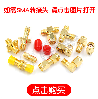 BNC转SMA射频转接头 sma公母头转Q9示波器连接头BNC/SMA-JK连接器