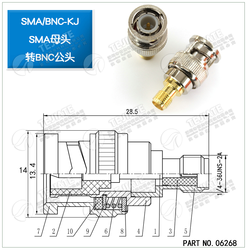 BNC转SMA射频转接头 sma公母头转Q9示波器连接头BNC/SMA-JK连接器