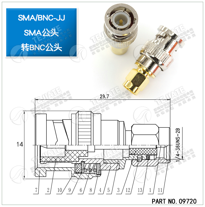 BNC转SMA射频转接头 sma公母头转Q9示波器连接头BNC/SMA-JK连接器