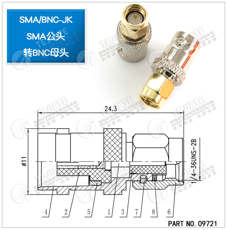 BNC转SMA射频转接头 sma公母头转Q9示波器连接头BNC/SMA-JK连接器