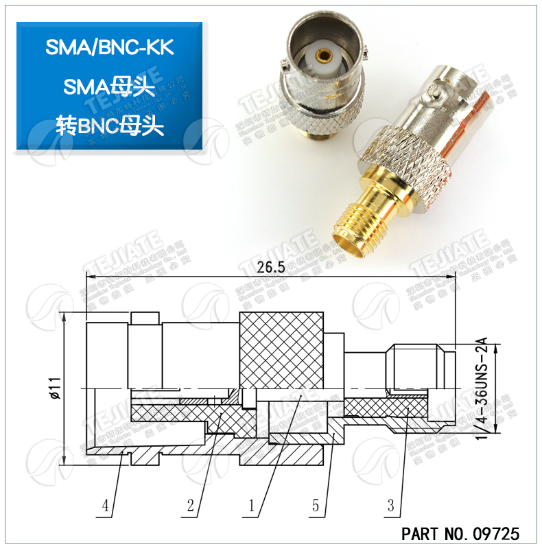 BNC转SMA射频转接头 sma公母头转Q9示波器连接头BNC/SMA-JK连接器