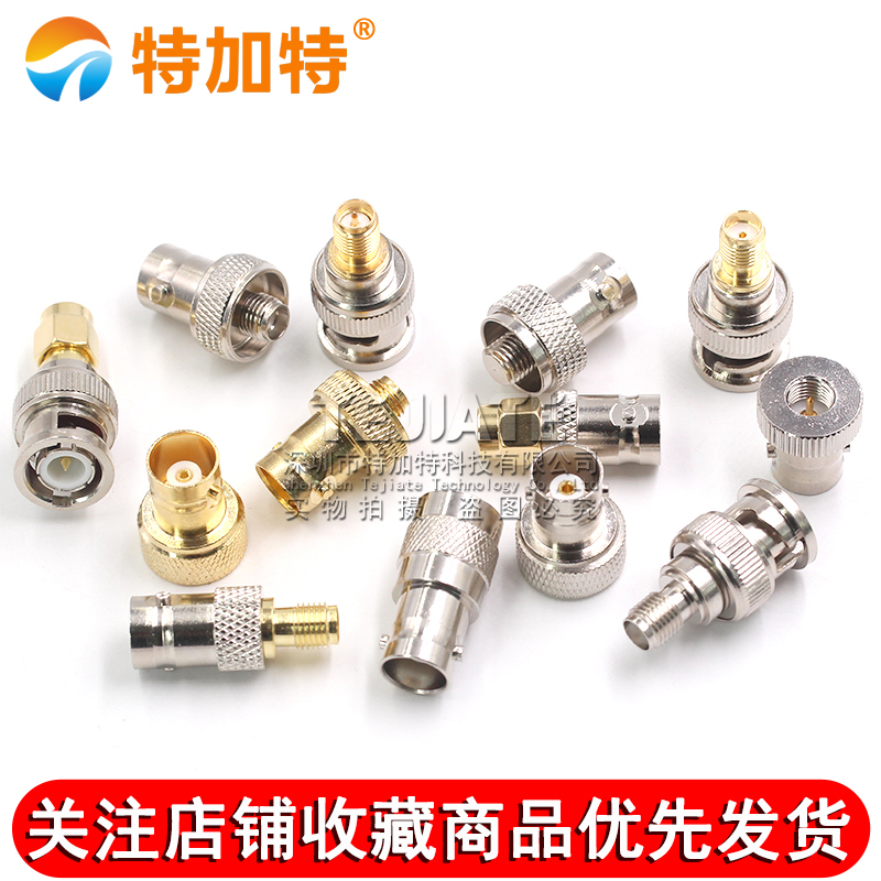 BNC转SMA射频转接头 sma公母头转Q9示波器连接头BNC/SMA-JK连接器 TEJIATE/特加特