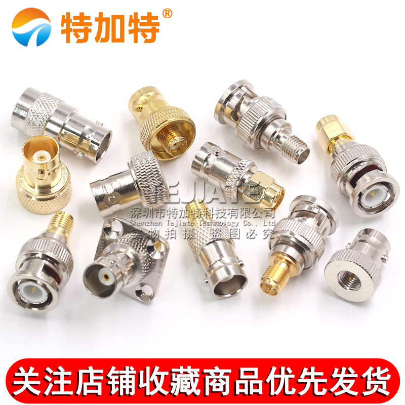 BNC转SMA射频转接头 sma公母头转Q9示波器连接头BNC/SMA-JK连接器 TEJIATE/特加特