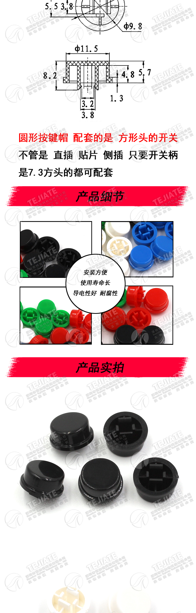 A24按键帽 方帽/圆帽 微动轻触开关B3F-4055按键按钮 12*12*7.3mm