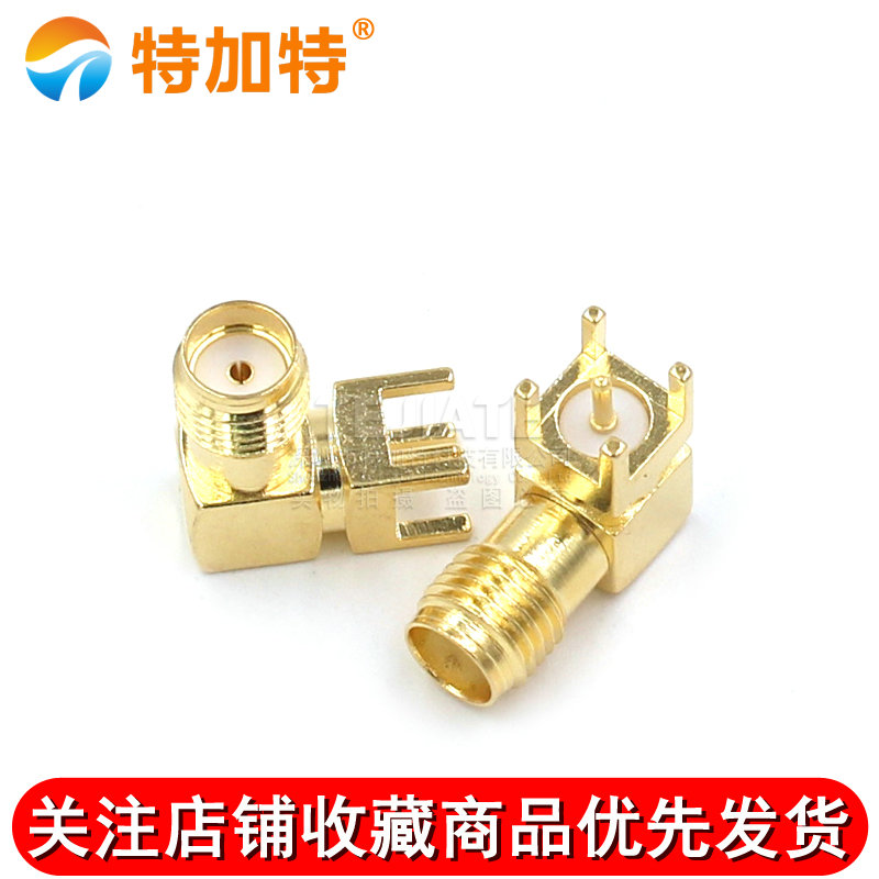 SMA-KWE外螺内孔 射频座 RF天线座 弯头卧式 天线接头 TEJIATE/特加特