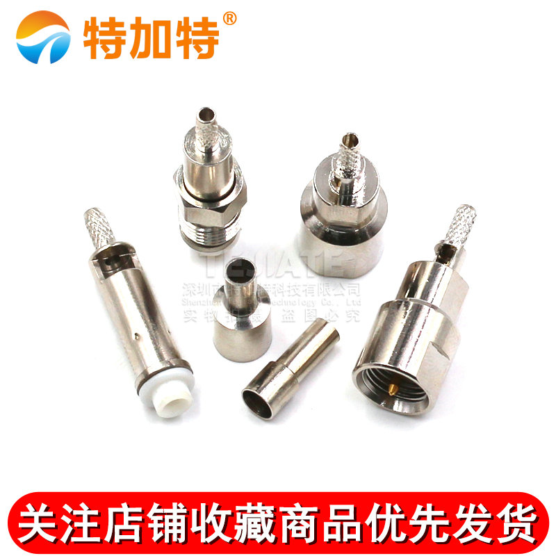 射频连接器 FME公母头开窗焊线式 FME-J-1.5内螺针 通讯电缆接头 TEJIATE/特加特