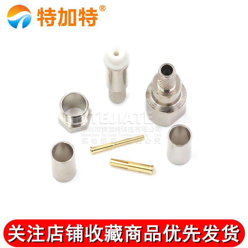 射频连接器 FME公母头开窗焊线式 FME-J-1.5内螺针 通讯电缆接头 TEJIATE/特加特