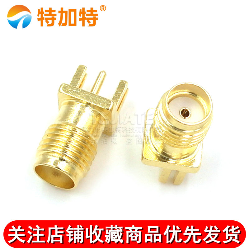 天线座 高频接头SMA-KE偏脚SMA-KHD间距0.8mm全铜镀金 外螺内孔 TEJIATE/特加特