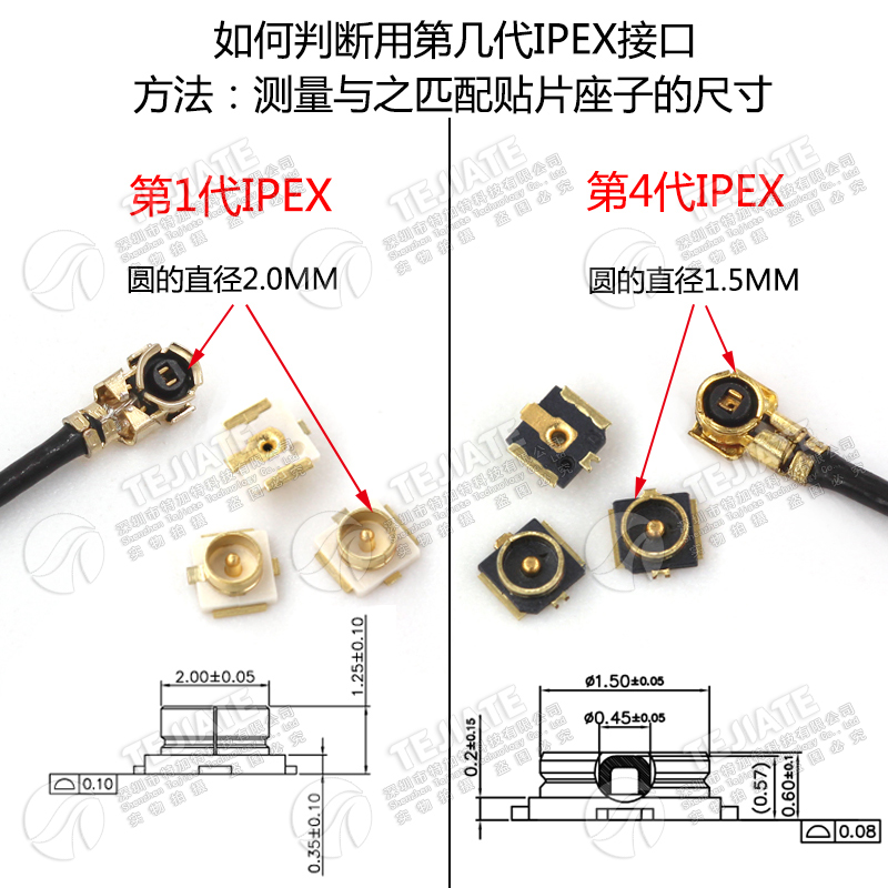 IPEX转SMA弯头外螺内孔线 ipx转sma连接线WIFI/GSM/3G/GPS模块用
