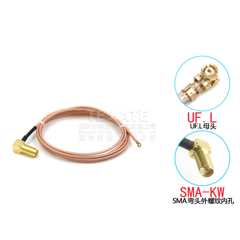 IPEX转SMA母头外螺纹内孔弯头 UF.L转SMA跳线 RG178线 IPX转接线 TEJIATE/特加特