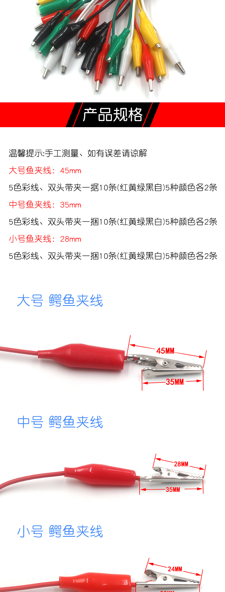 双头鳄鱼夹线香蕉插头转鳄鱼夹带线电源测试导线连接线彩色2线4夹