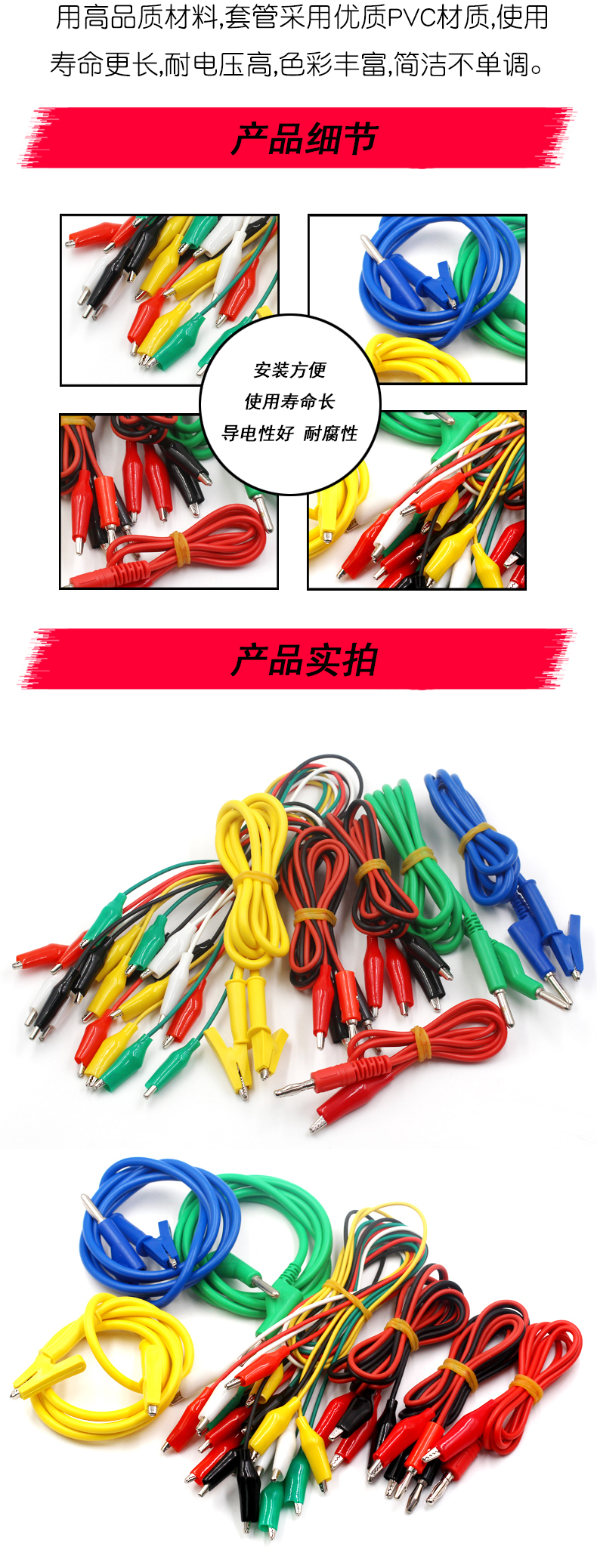 双头鳄鱼夹线香蕉插头转鳄鱼夹带线电源测试导线连接线彩色2线4夹