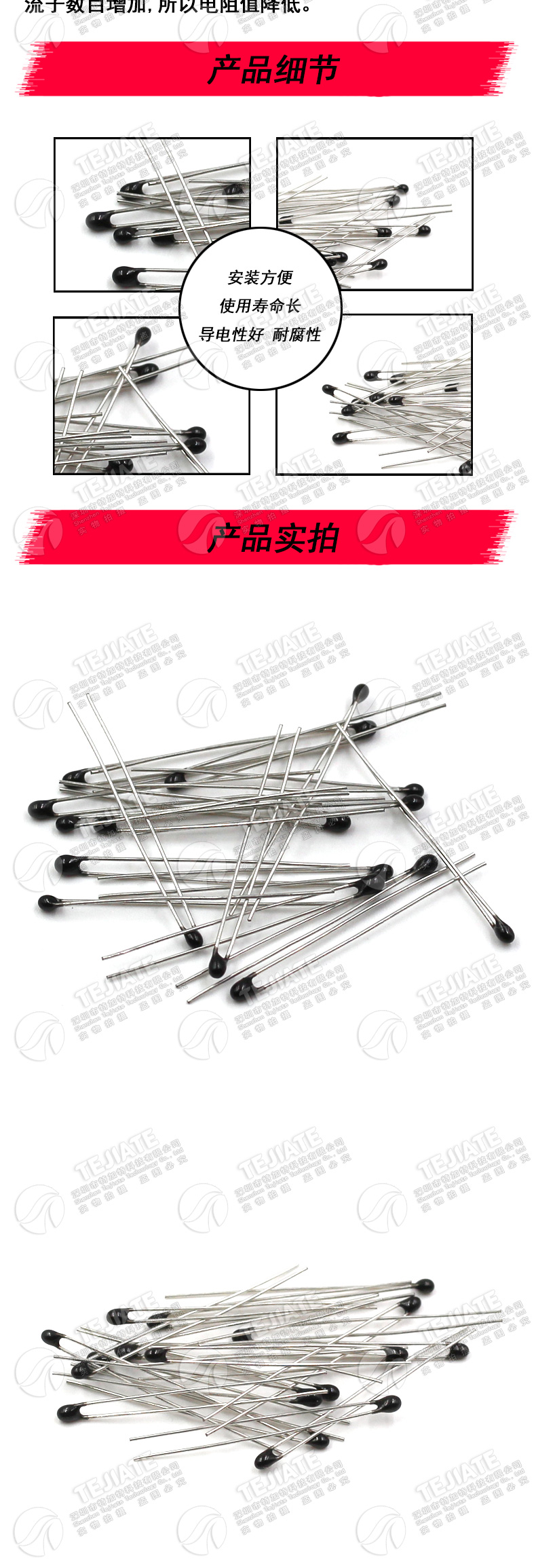 热敏电阻NTC-MF52AT MF52-10kJ 5K 100K B值精度1% 5％3435 3950