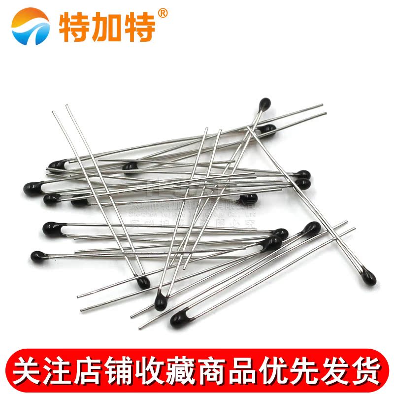 热敏电阻NTC-MF52AT MF52-10kJ 5K 100K B值精度1% 5％3435 3950 
