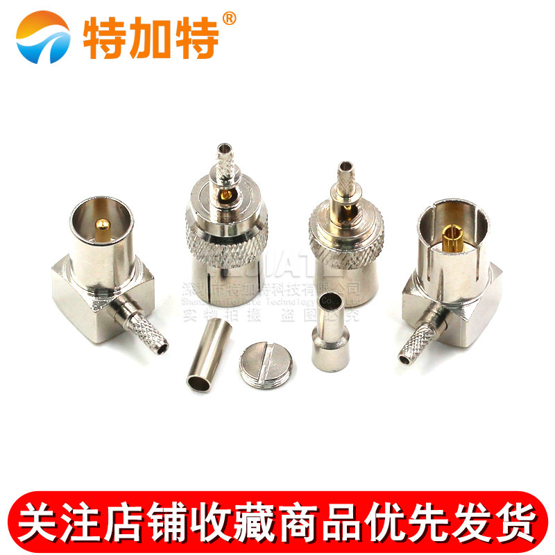 RF连接器机顶盒TV公头 弯头内针接1.5线 IEC母头射频连接TV头接口 TEJIATE/特加特