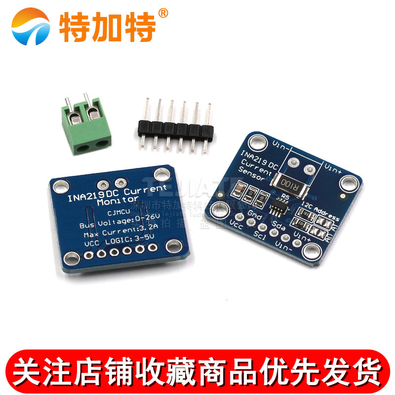 特加特 INA219 I2C 接口零漂移 双向电流／电源监控传感器模块 