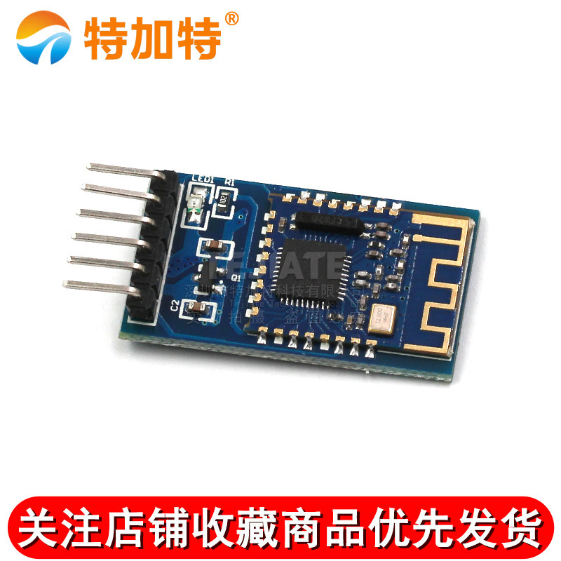 特加特 JDY-08模块 蓝牙4.0 BLE CC2541 焊针式 