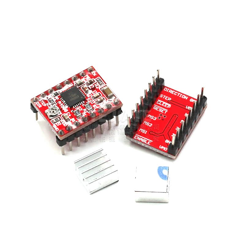 3D打印机配件 A4988步进电机驱动器 reprap 配散热片 驱动板模块 