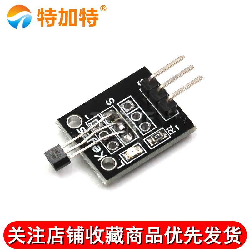 特加特 类比霍尔磁性传感器模块 KY-035 AH49E 