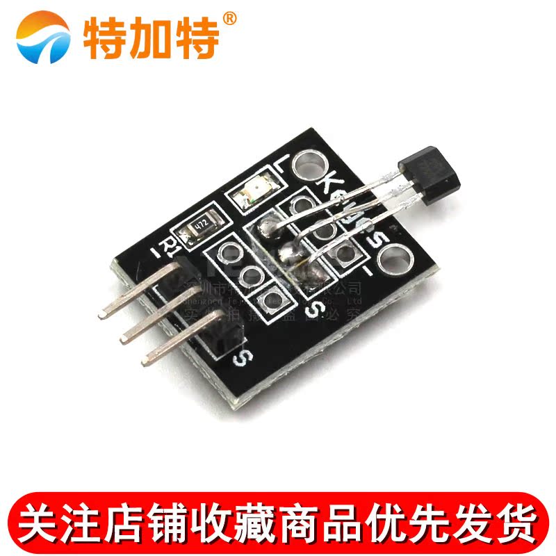特加特 类比霍尔磁性传感器模块 KY-035 AH49E 