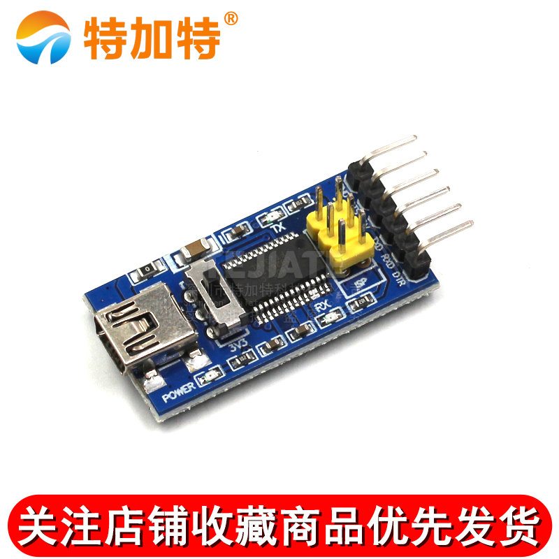 FTDI Basic程序下载器 USB转TTL FT232RL支持3.3V 5V 带ISP黄针 