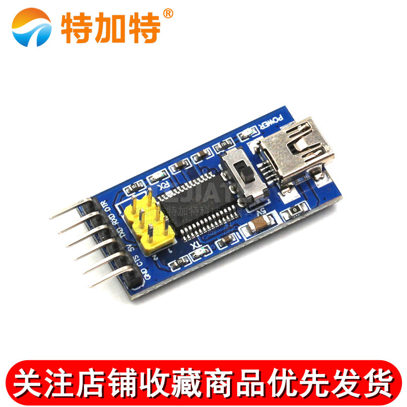 FTDI Basic程序下载器 USB转TTL FT232RL支持3.3V 5V 带ISP黄针 