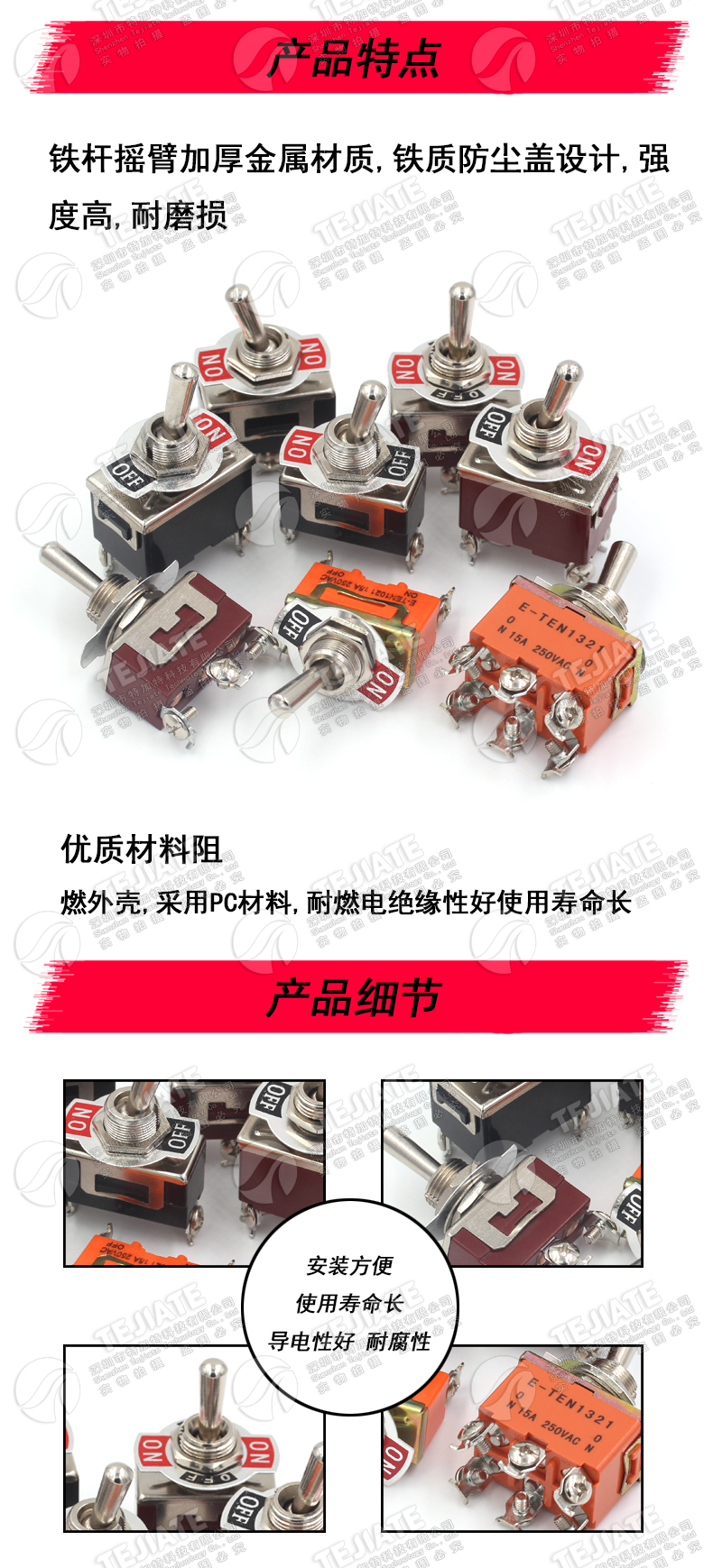 摇臂开关钮子开关摇头电源开关2 3 4脚2 3档E-TEN1021 1322 1321