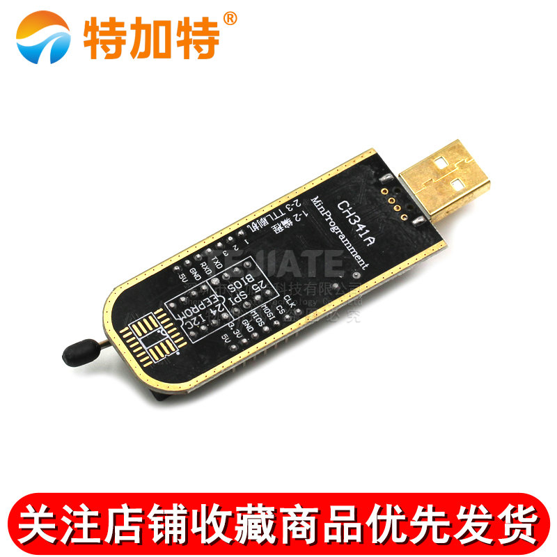 土豪金CH341A编程器USB主板路由液晶BIOS/FLASH/24/25烧录器 