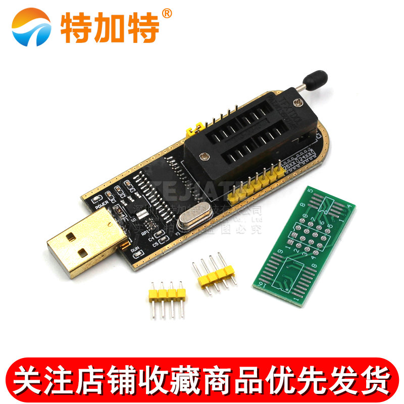 土豪金CH341A编程器USB主板路由液晶BIOS/FLASH/24/25烧录器 
