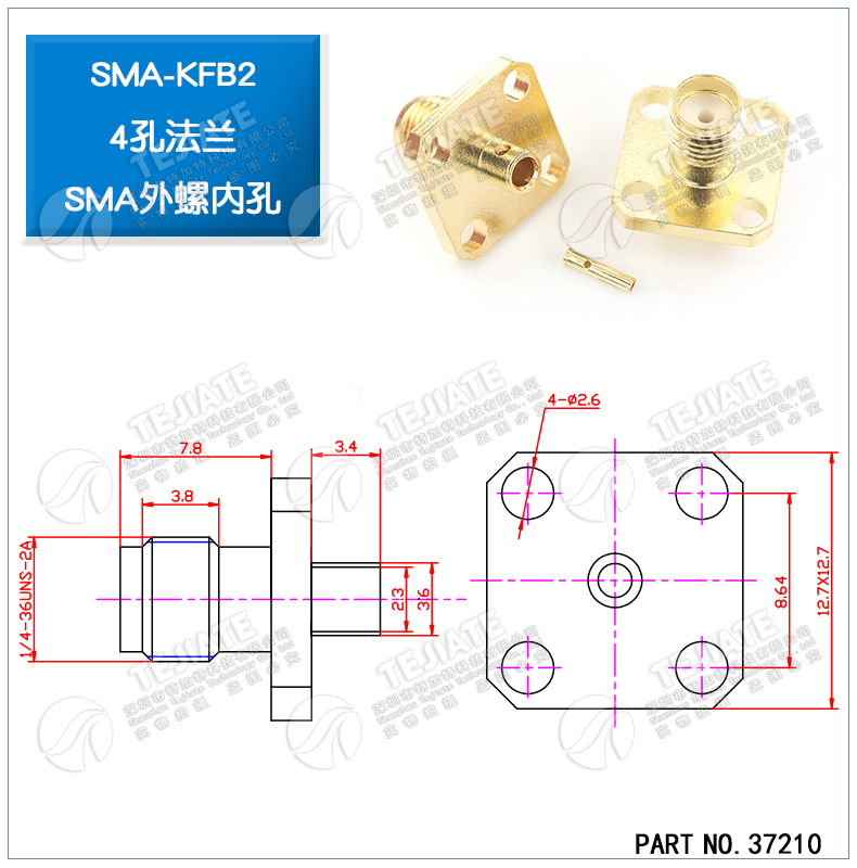 SMA公头直/弯头连接头 SMA-JB2/KB2/JWB2/KFB2 焊接-2 半柔半钢