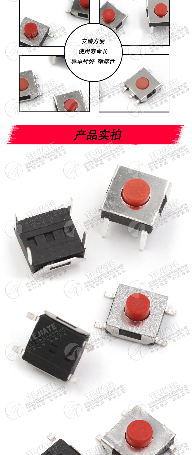 轻触开关 6*6*2.5/2.7/3.1/3.4/3.7MM 按键开关 红色防水铜头