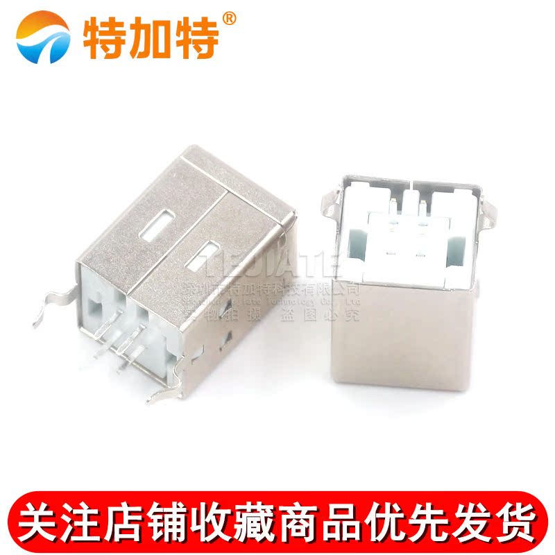 USB母头 USB-B 180度 方形口 方头母座 打印机USB接口（10个） 