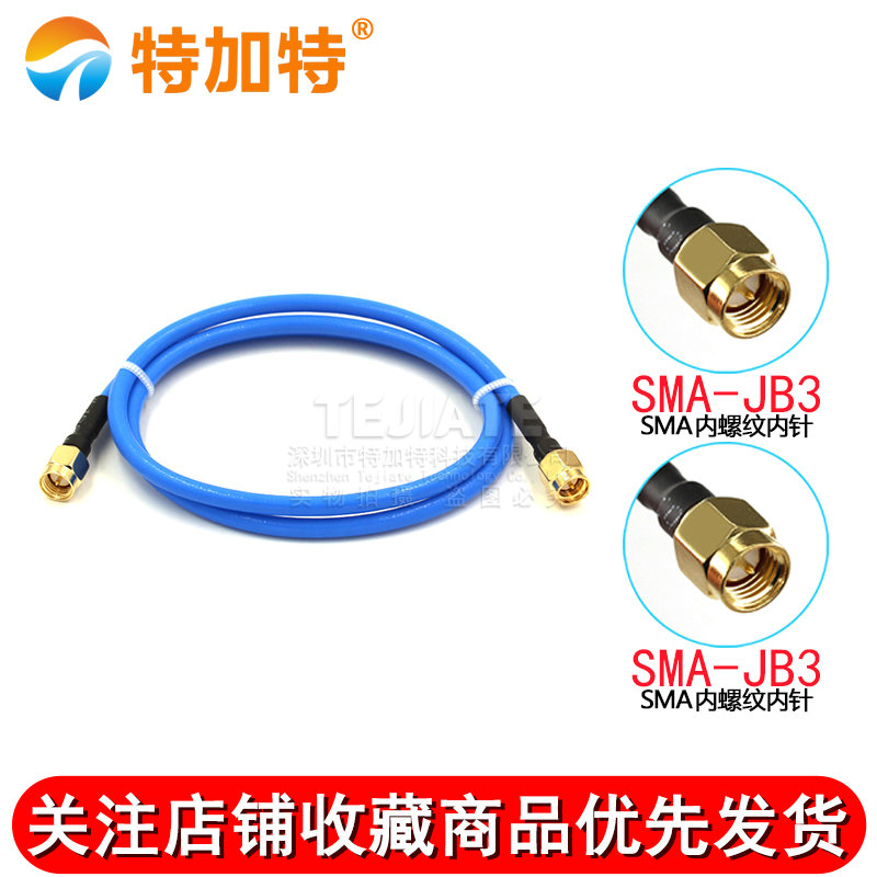 RG402/141半柔线缆转接线SMA内螺内针转SMA外螺内孔/弯公头内针 TEJIATE/特加特