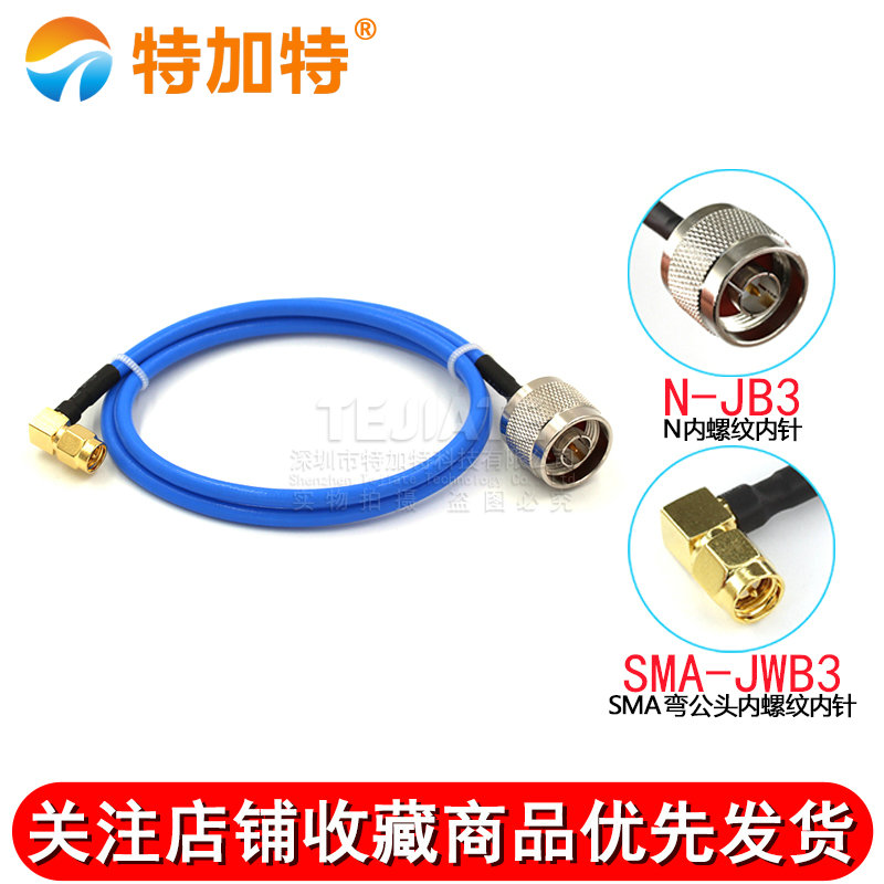 高频测试线SMA-JW转N-J/N-KF SMA四孔法兰 RG402/141半柔线缆跳线 TEJIATE/特加特