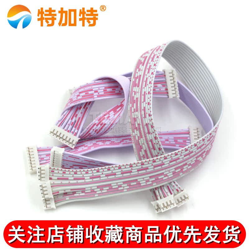 PH红白排线双头 PH2.0插头连接线 长10/20/30CM 2P/3P/4P/9—12P 