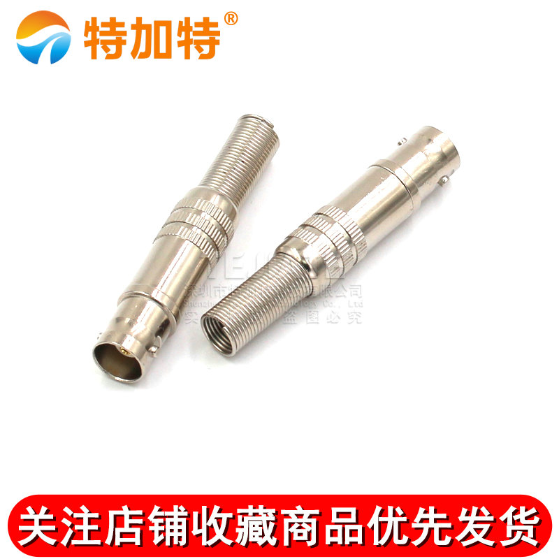BNC母接头免焊监控bnc接头监控摄像机母头Q9铜芯75-3-5视频线插头