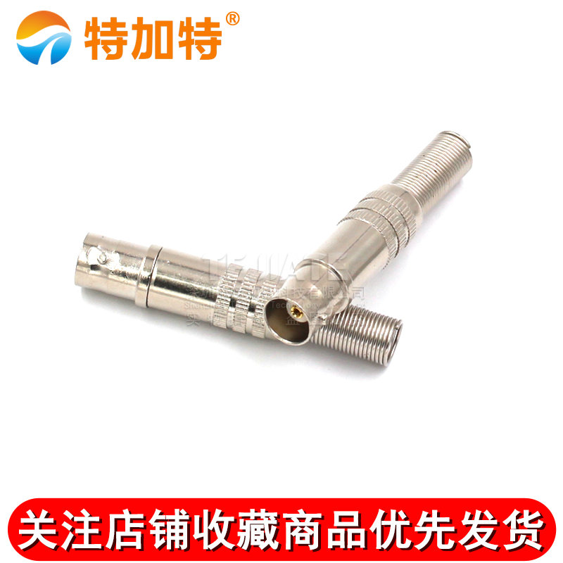 BNC母接头免焊监控bnc接头监控摄像机母头Q9铜芯75-3-5视频线插头 TEJIATE/特加特