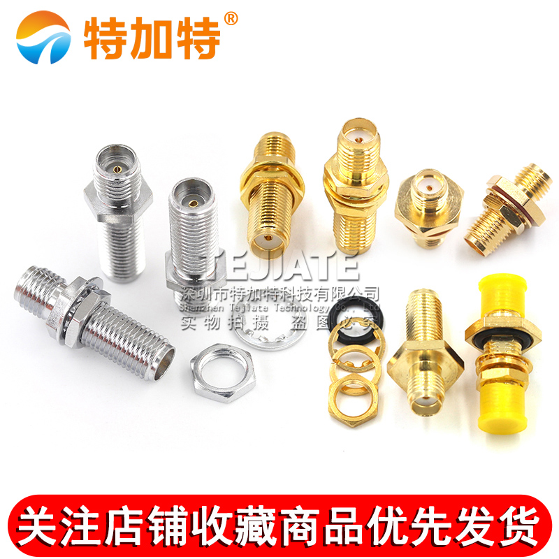 SMA-KKY射频转接器 双通母头转接头带螺母固定加长 SMA母转母接头 TEJIATE/特加特