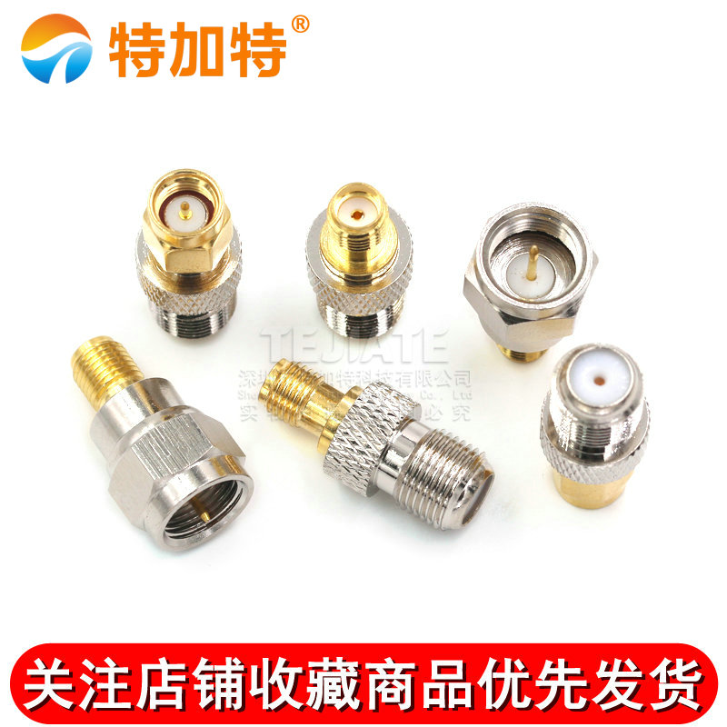 英制F公头转SMA母头F转SMA天线信号放大器-JJ-KK测试连接器转接头 TEJIATE/特加特