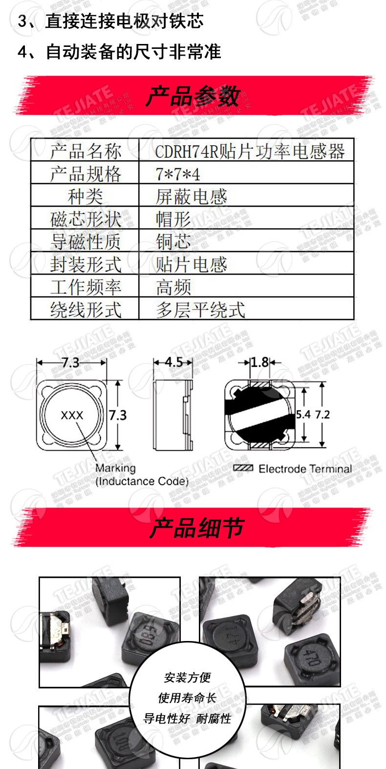 CDRH74R贴片功率电感7*7*4 10uH 2.2 3.3 4.7 4R7 33 56 221 100