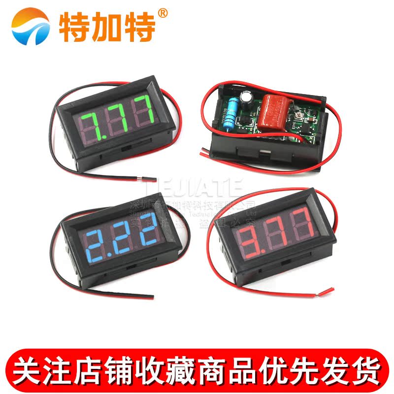 LED二线交流电压表数显 两线数字电压表头 AC220V市电 70V~500V 