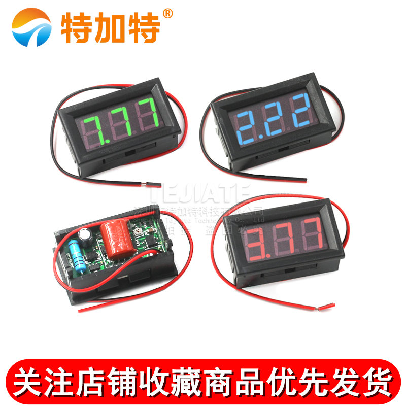 LED二线交流电压表数显 两线数字电压表头 AC220V市电 70V~500V 
