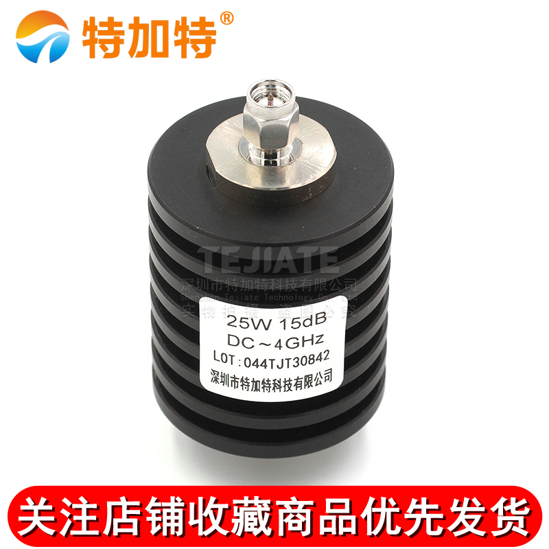 25W同轴衰减器 SMA-JK射频衰减器 5/10/15/20/30/1-40DB DC-4GHz TEJIATE/特加特