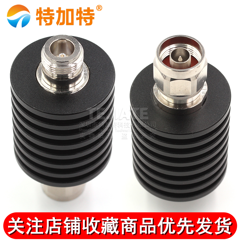 N型25W衰减器 大功率同轴衰减器 射频微波 5/10/15/20/30/1-40DB TEJIATE/特加特