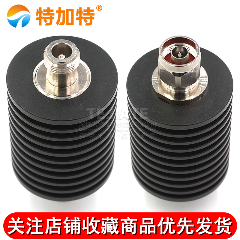 50W衰减器 N型大功率衰减器 N-JK 1-60DB/20DB/30DB/40DB DC-6GHz TEJIATE/特加特