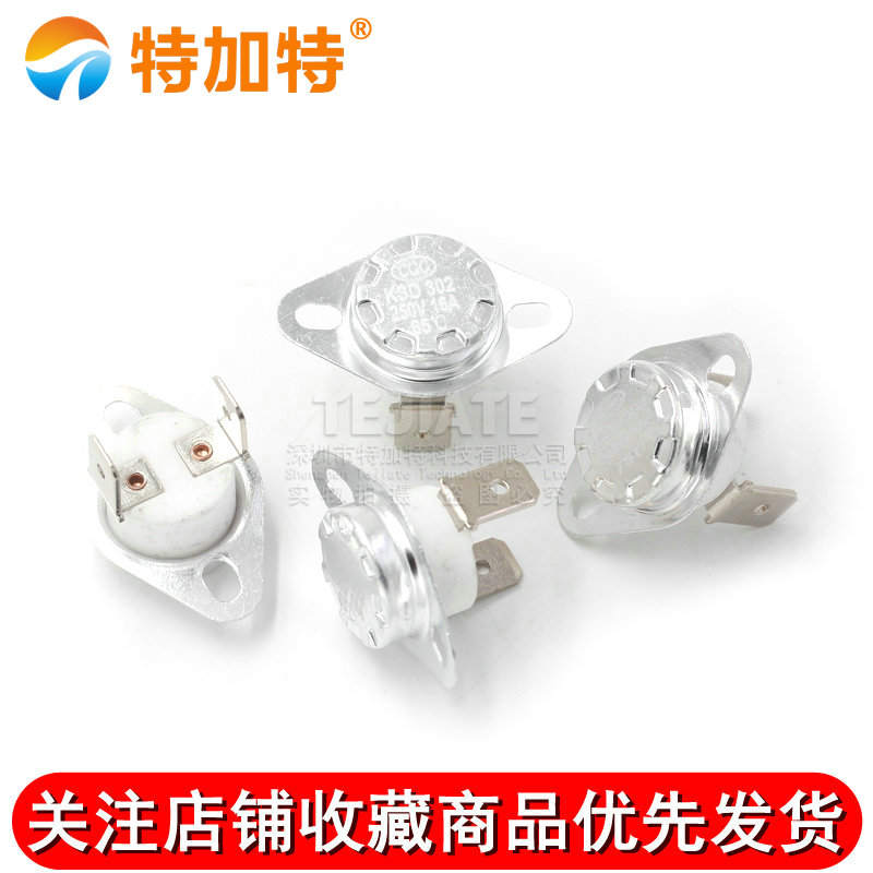KSD302 温控开关温度控制器 常闭常开45 -180度250V/16A 陶瓷开关 