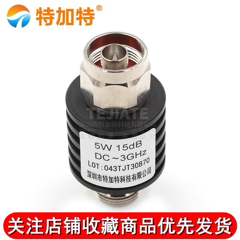 5W N型同轴固定衰减器 n-jk 频率DC-3-6GHz 10DB/20DB 1-40dB TEJIATE/特加特
