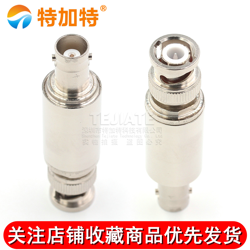 BNC-JK 5W固定衰减器 Q9同轴DC-3GHz接头3/10/15/20/30/1-40DB TEJIATE/特加特