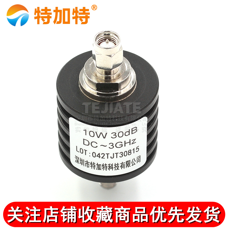 10W衰减器 SMA同轴固定衰减器 DC-4GHz射频微波 10/20/30/1-40DB TEJIATE/特加特