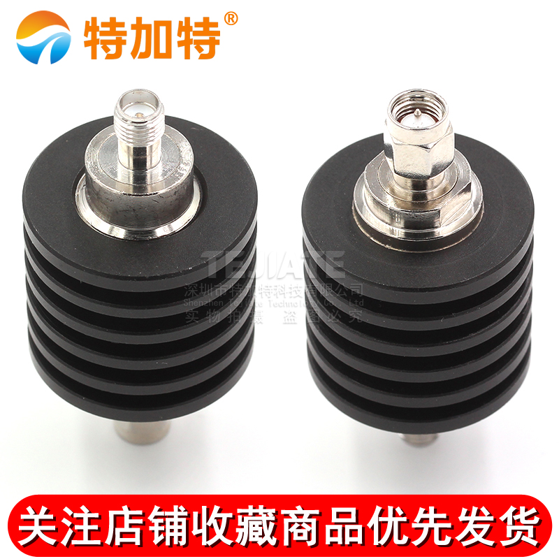10W衰减器 SMA同轴固定衰减器 DC-4GHz射频微波 10/20/30/1-40DB TEJIATE/特加特